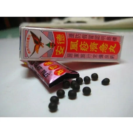 Pil cap labu 2.25gm*12