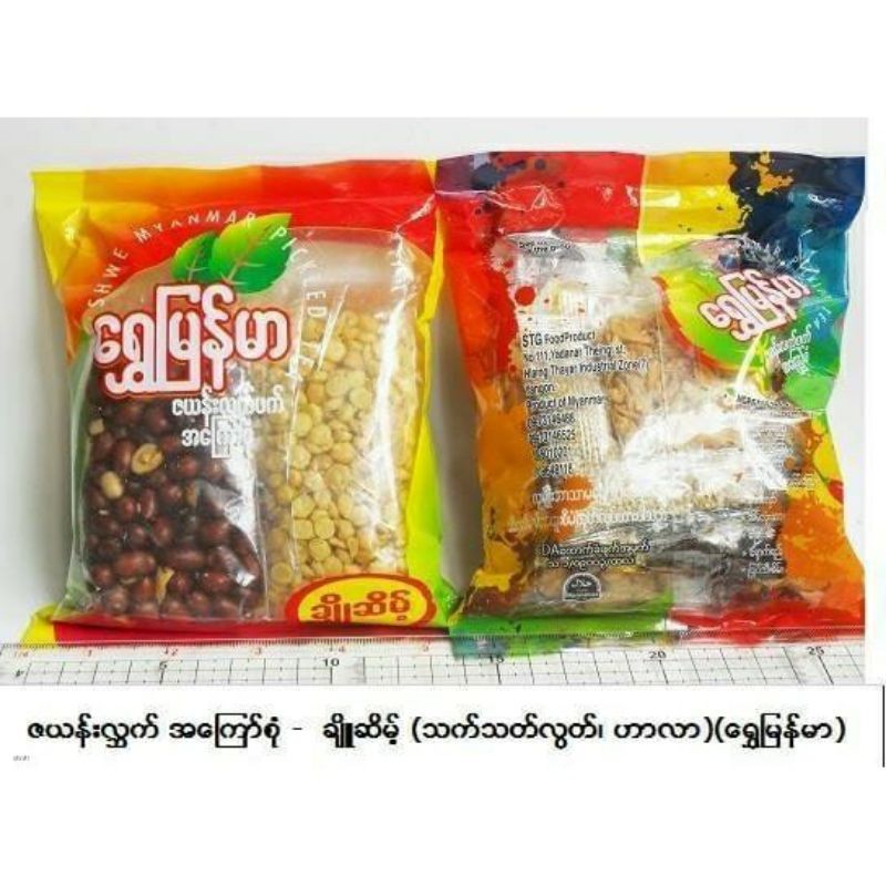 Shwe lapatto 10 pkt
