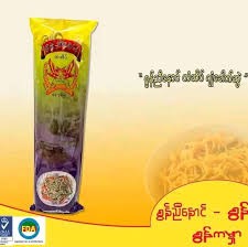 Swun nyi noodles 10 pkt